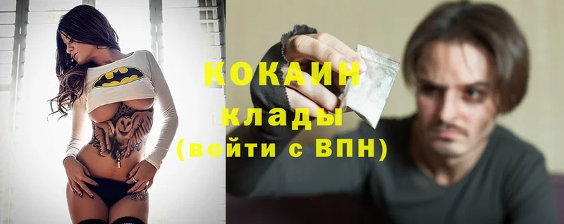 купить закладку  Бронницы  Cocaine Перу 