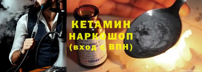 blacksprut ссылки  Бронницы  КЕТАМИН ketamine 