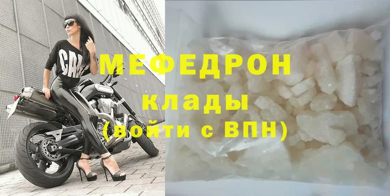 МЯУ-МЯУ VHQ  Бронницы 